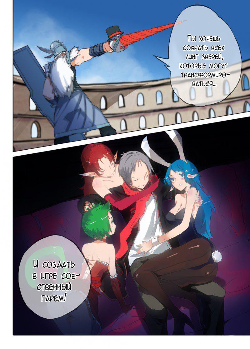 Манга Серебряный могильщик - Глава 59 Страница 8