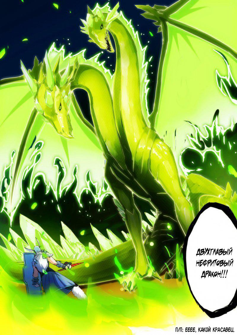 Манга Серебряный могильщик - Глава 59 Страница 5