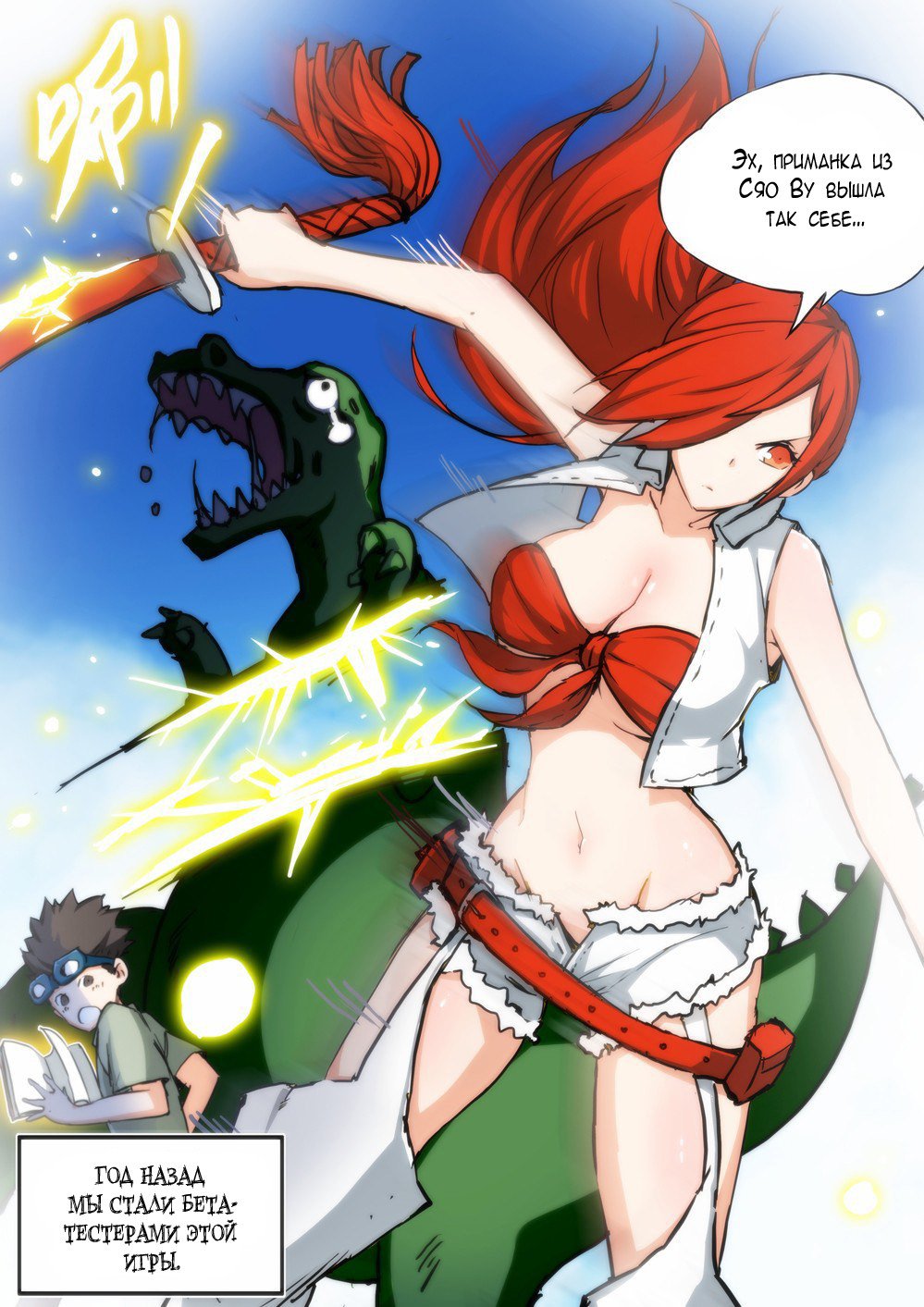 Манга Серебряный могильщик - Глава 56 Страница 2