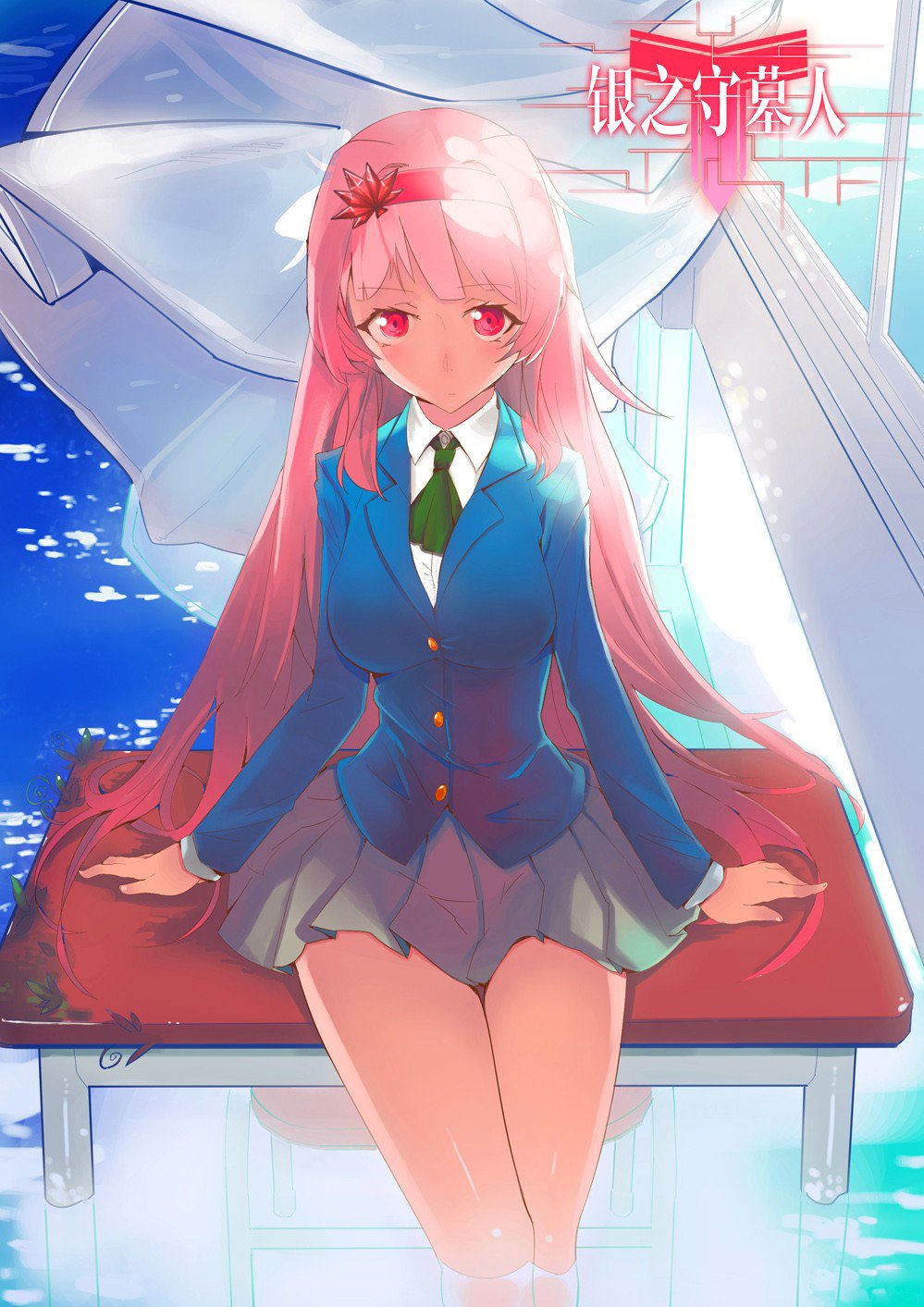 Манга Серебряный могильщик - Глава 51 Страница 1