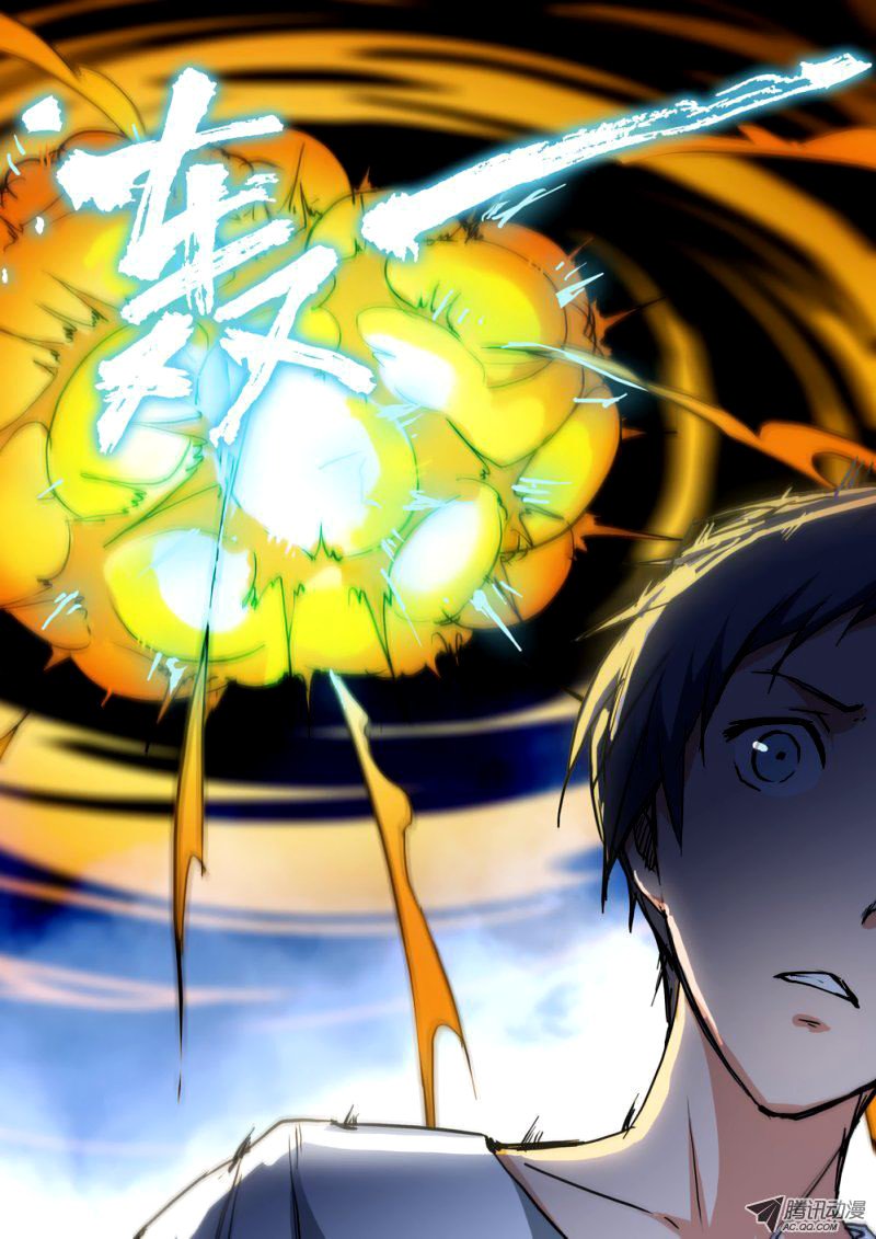 Манга Серебряный могильщик - Глава 43 Страница 6