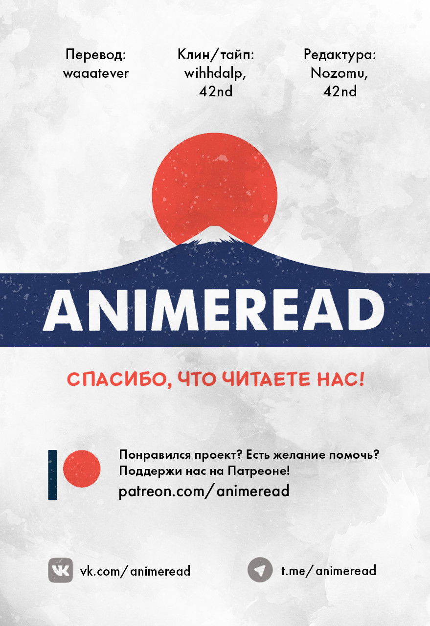 Манга Самэдзима хочет кусаться - Глава 1 Страница 4