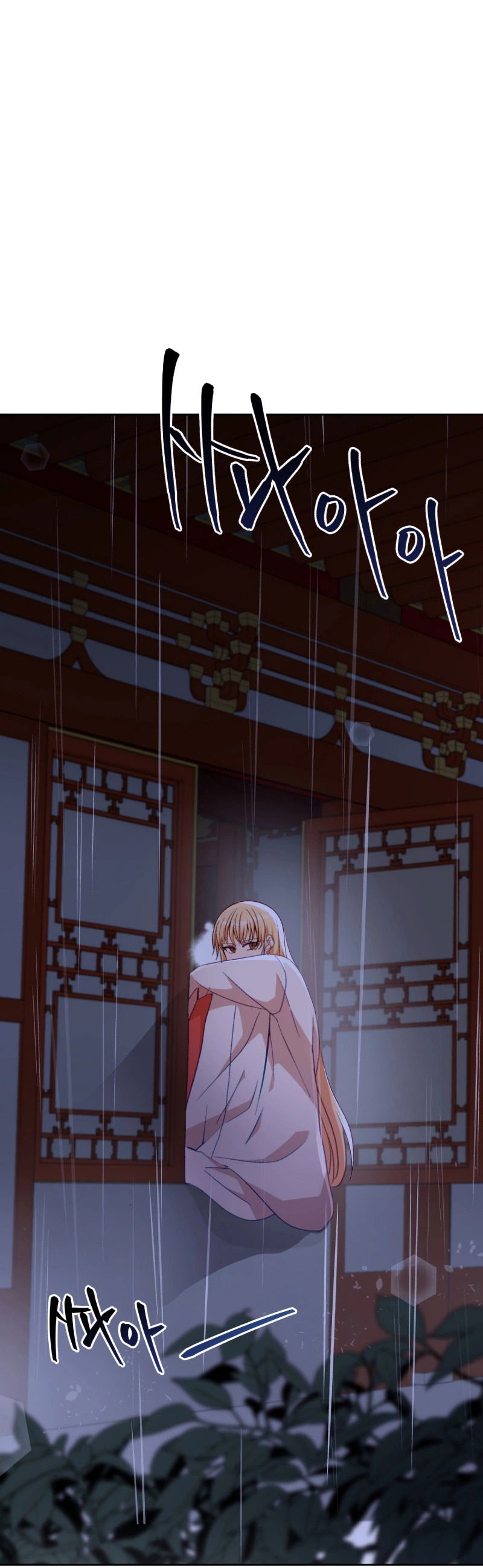 Манга Наложница по контракту - Глава 157 Страница 1