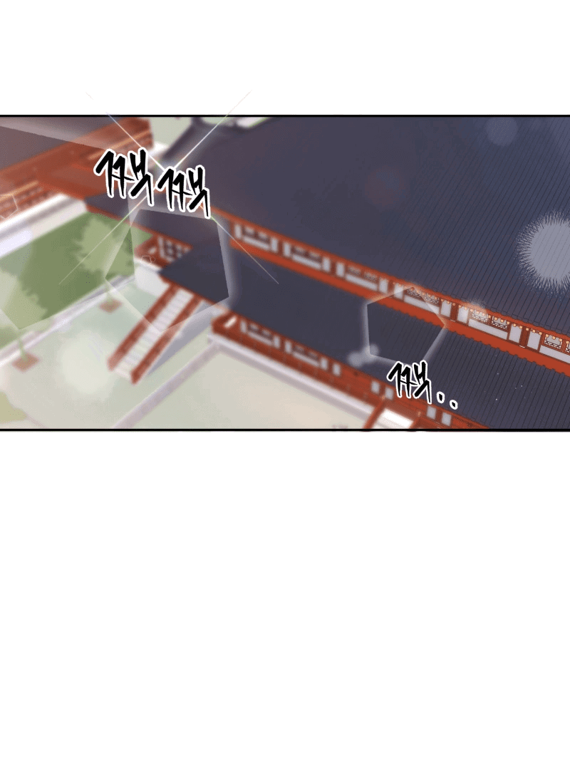 Манга Наложница по контракту - Глава 157 Страница 61