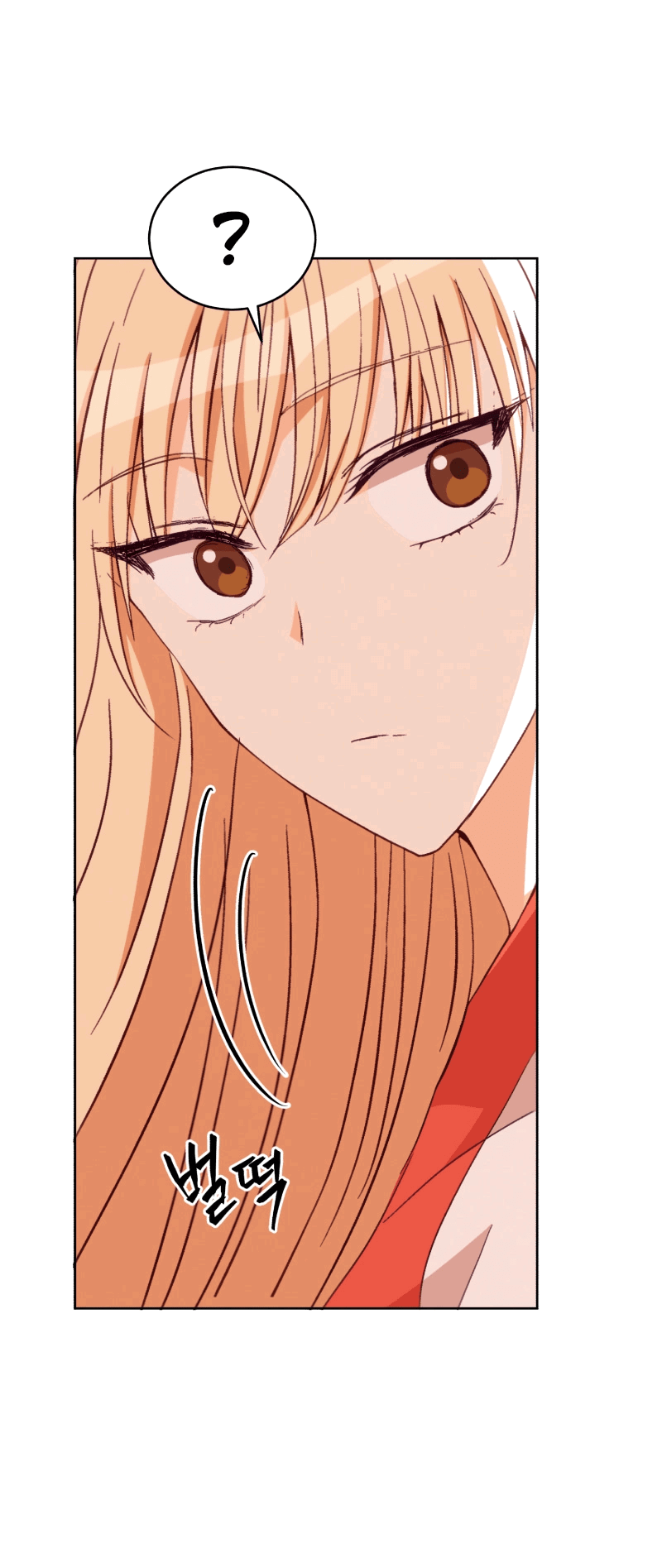 Манга Наложница по контракту - Глава 157 Страница 74