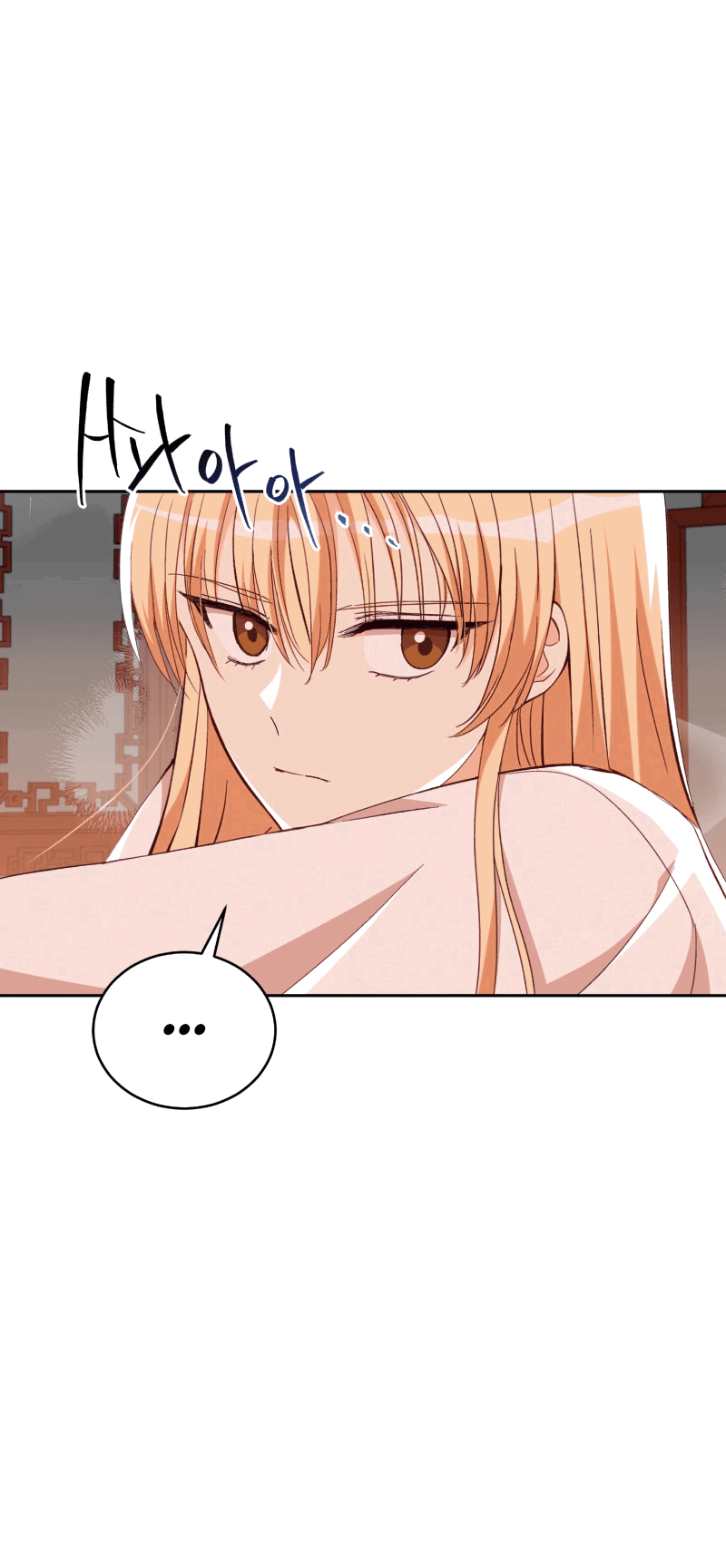 Манга Наложница по контракту - Глава 157 Страница 2