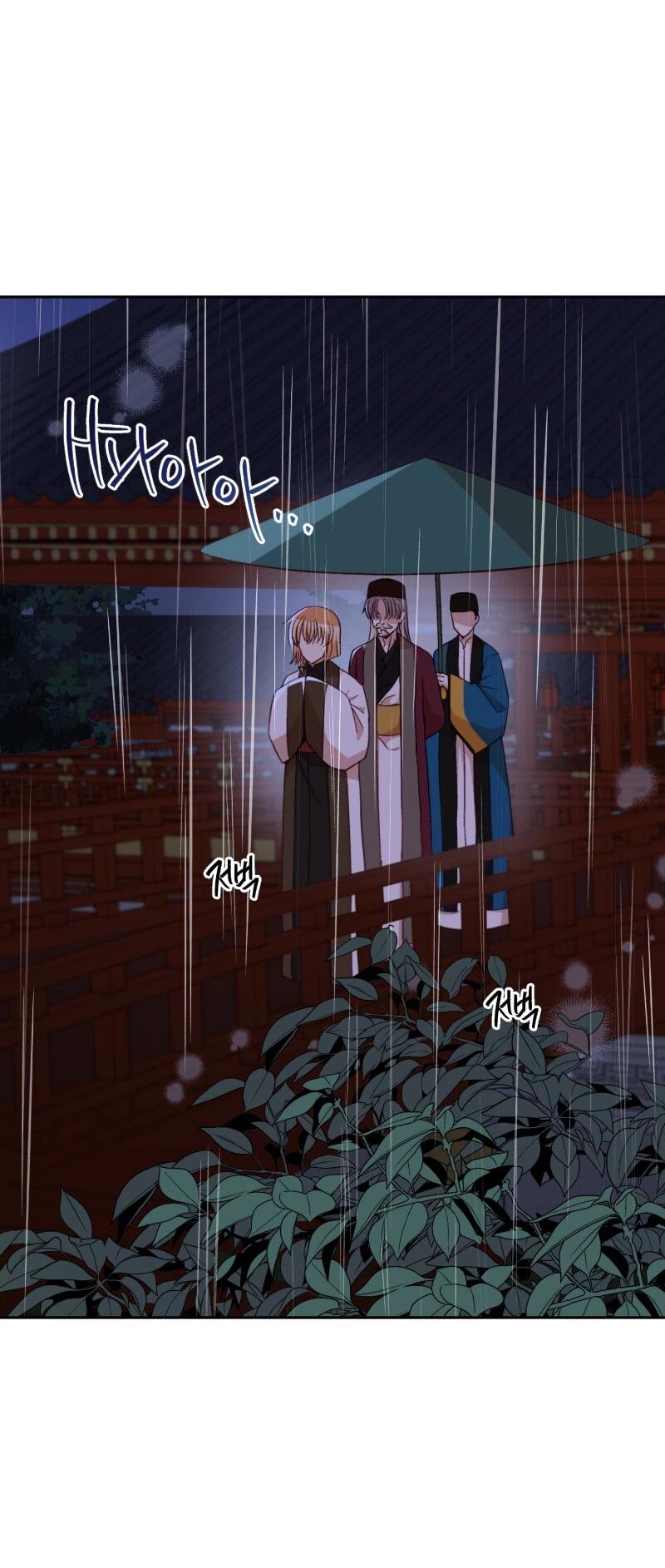 Манга Наложница по контракту - Глава 157 Страница 7