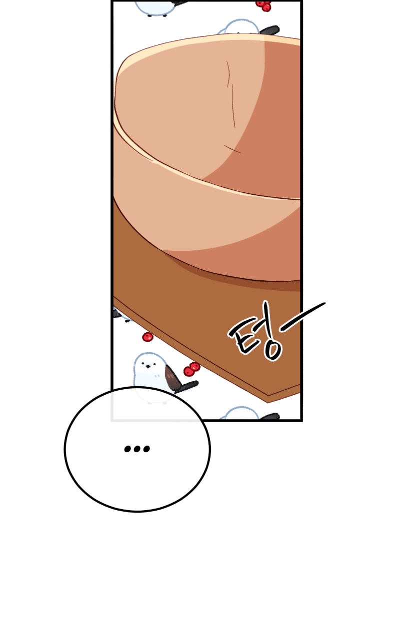 Манга Наложница по контракту - Глава 157 Страница 76