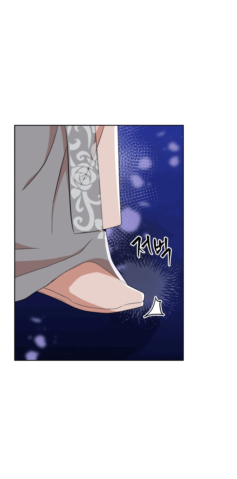 Манга Наложница по контракту - Глава 157 Страница 51