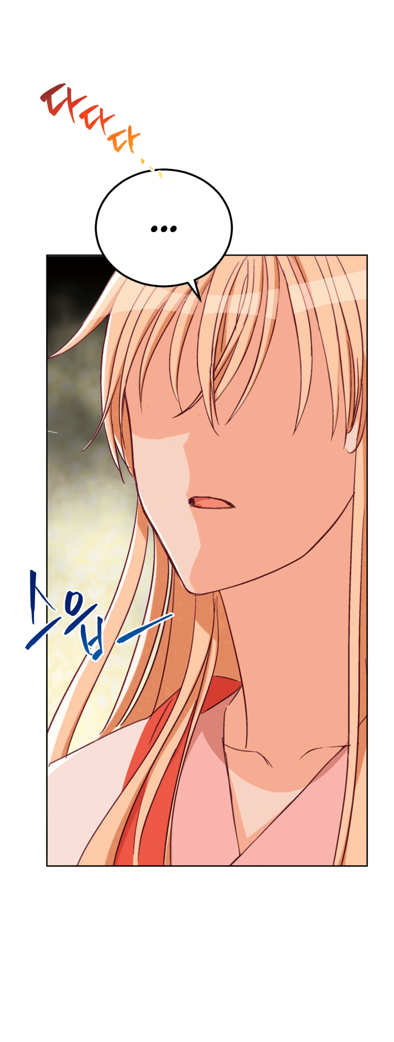 Манга Наложница по контракту - Глава 157 Страница 69