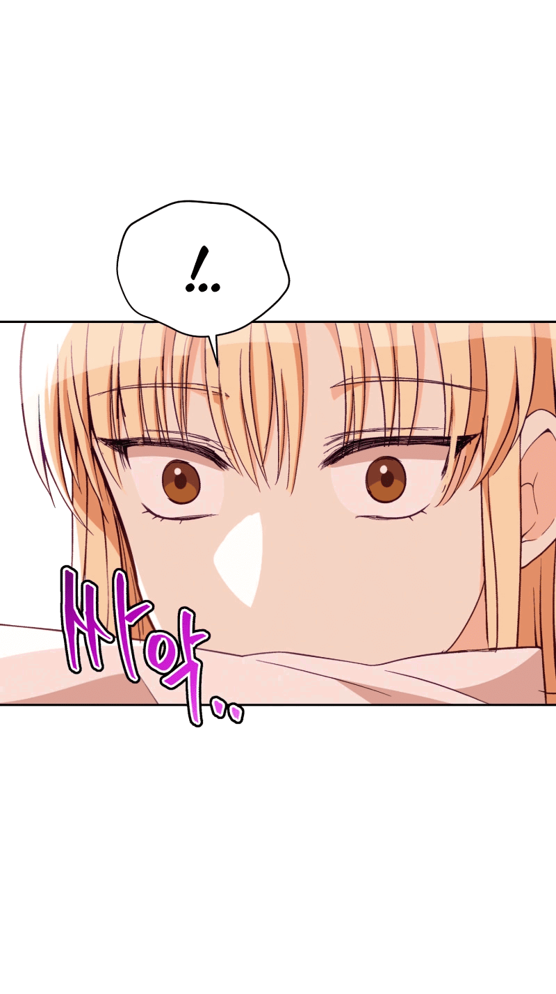 Манга Наложница по контракту - Глава 157 Страница 66