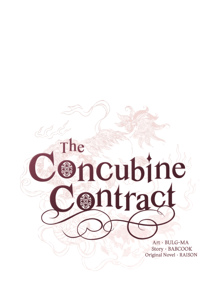 Манга Наложница по контракту - Глава 161 Страница 16