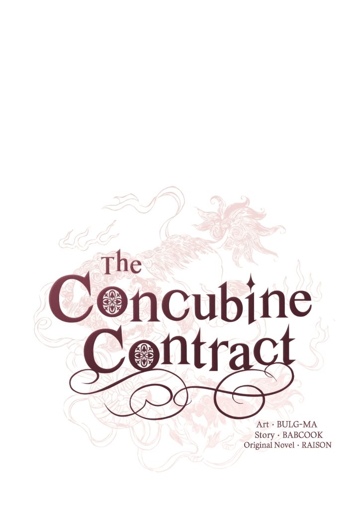 Манга Наложница по контракту - Глава 160 Страница 27