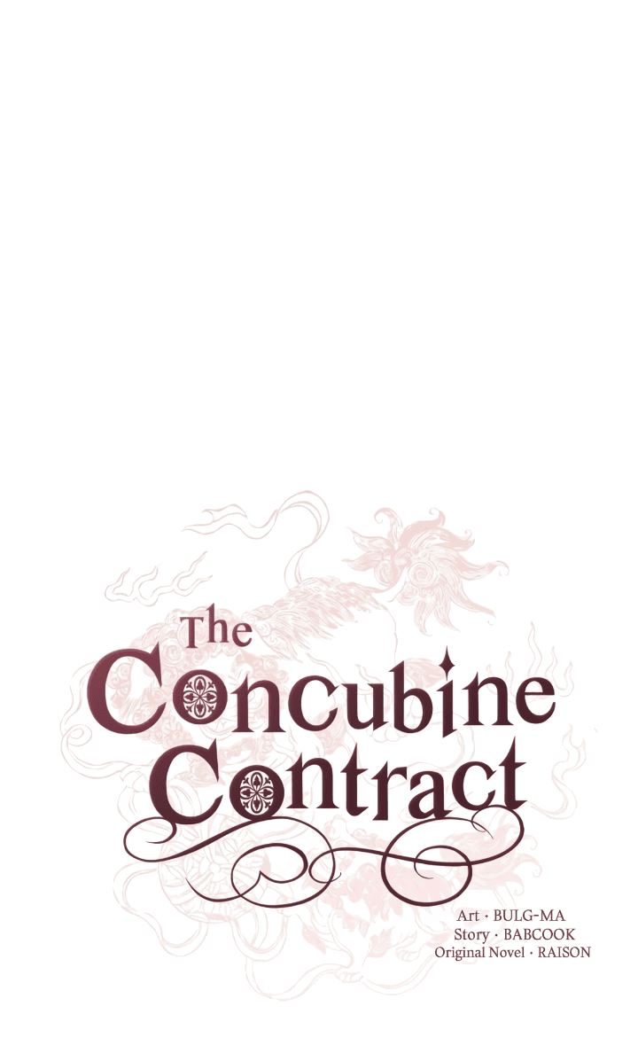 Манга Наложница по контракту - Глава 164 Страница 1