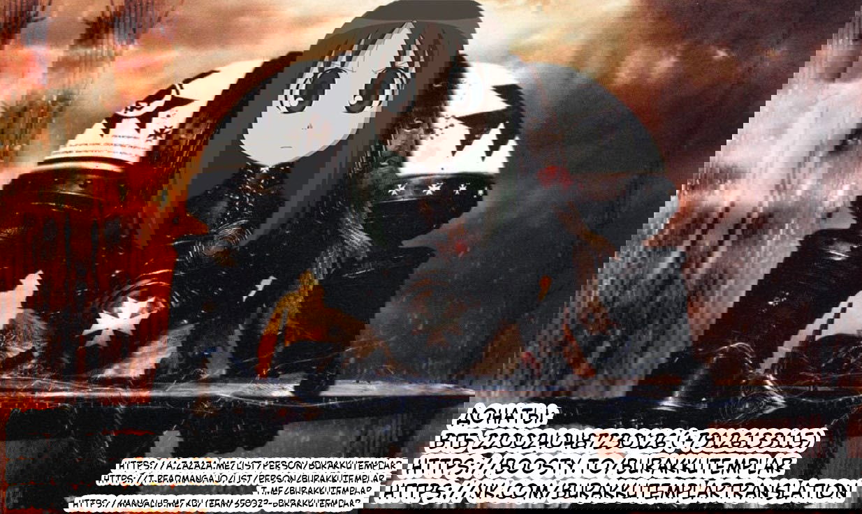 Манга Департамент корпоративного рабства глазами кролика - Глава 65 Страница 11