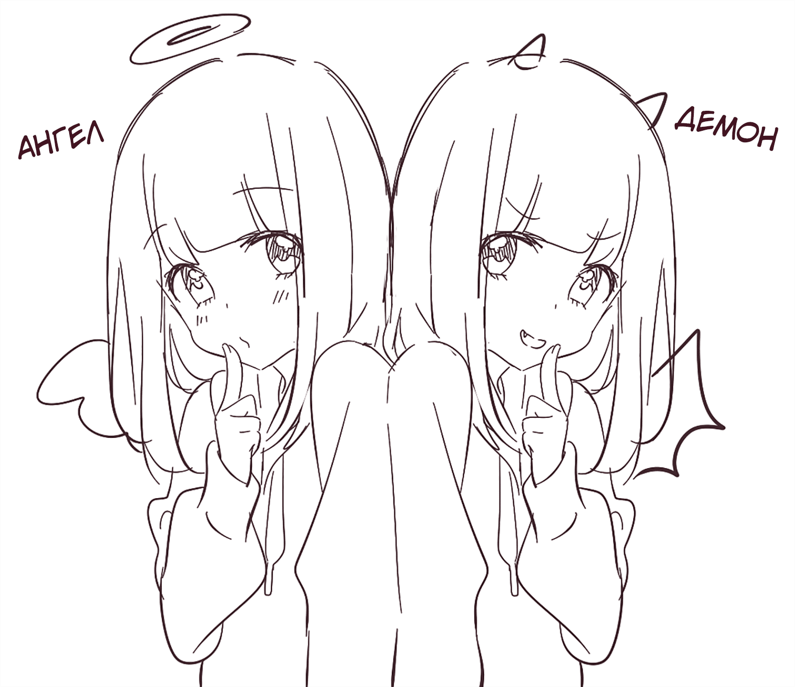 Манга Сумасшедшая девушка Куруми-тян - Глава 92 Страница 2