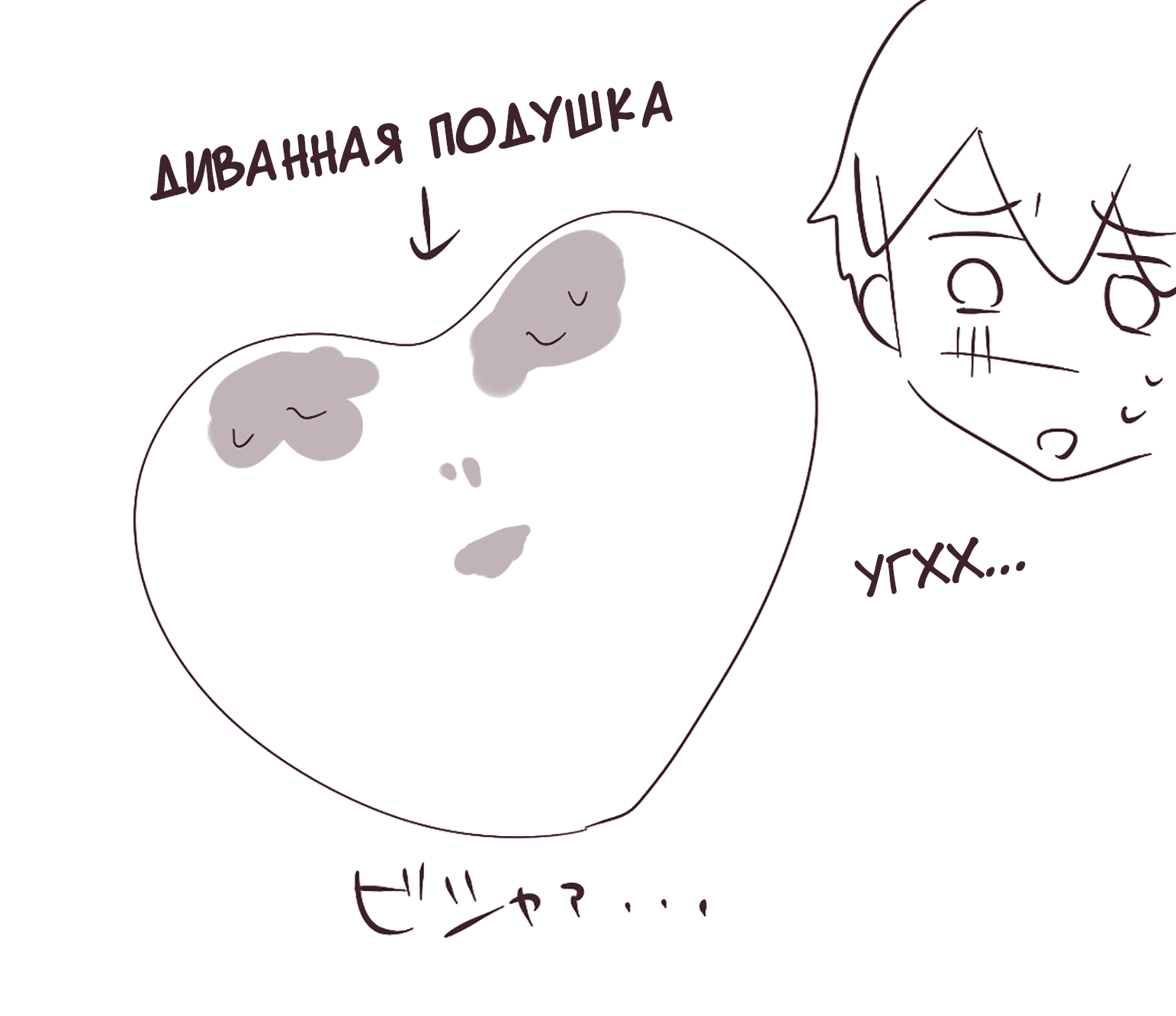 Манга Сумасшедшая девушка Куруми-тян - Глава 77 Страница 2