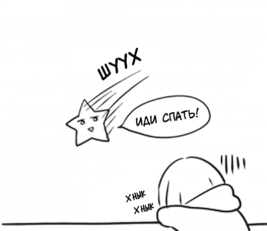 Манга Сумасшедшая девушка Куруми-тян - Глава 49 Страница 2