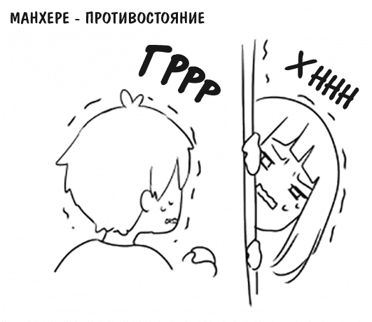 Манга Сумасшедшая девушка Куруми-тян - Глава 45 Страница 2