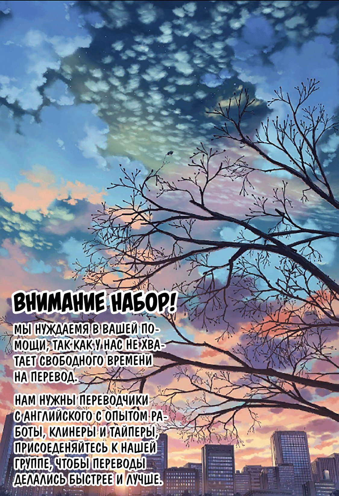 Манга Сумасшедшая девушка Куруми-тян - Глава 31 Страница 2