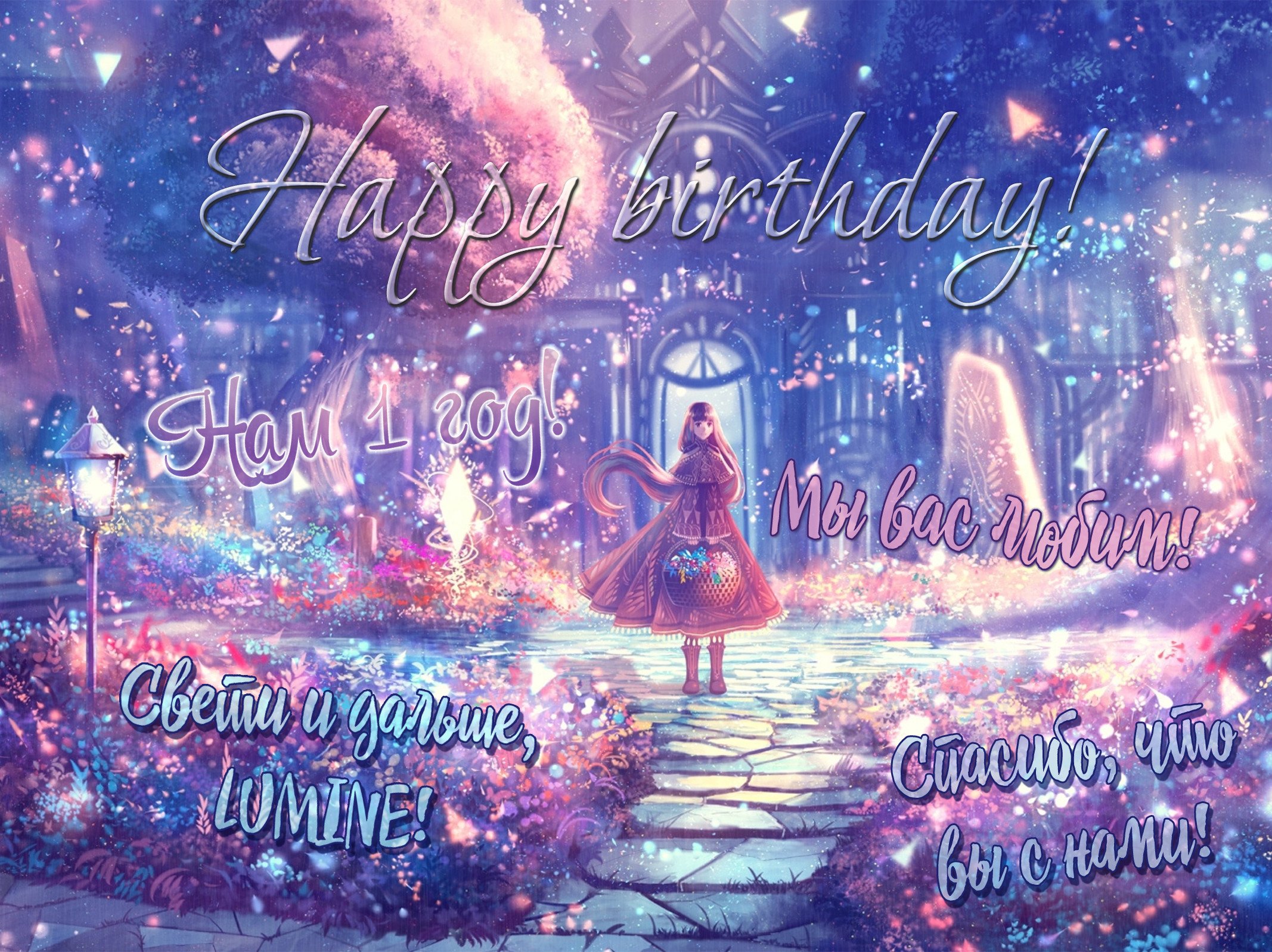 Манга Адонис - Глава 14 Страница 1