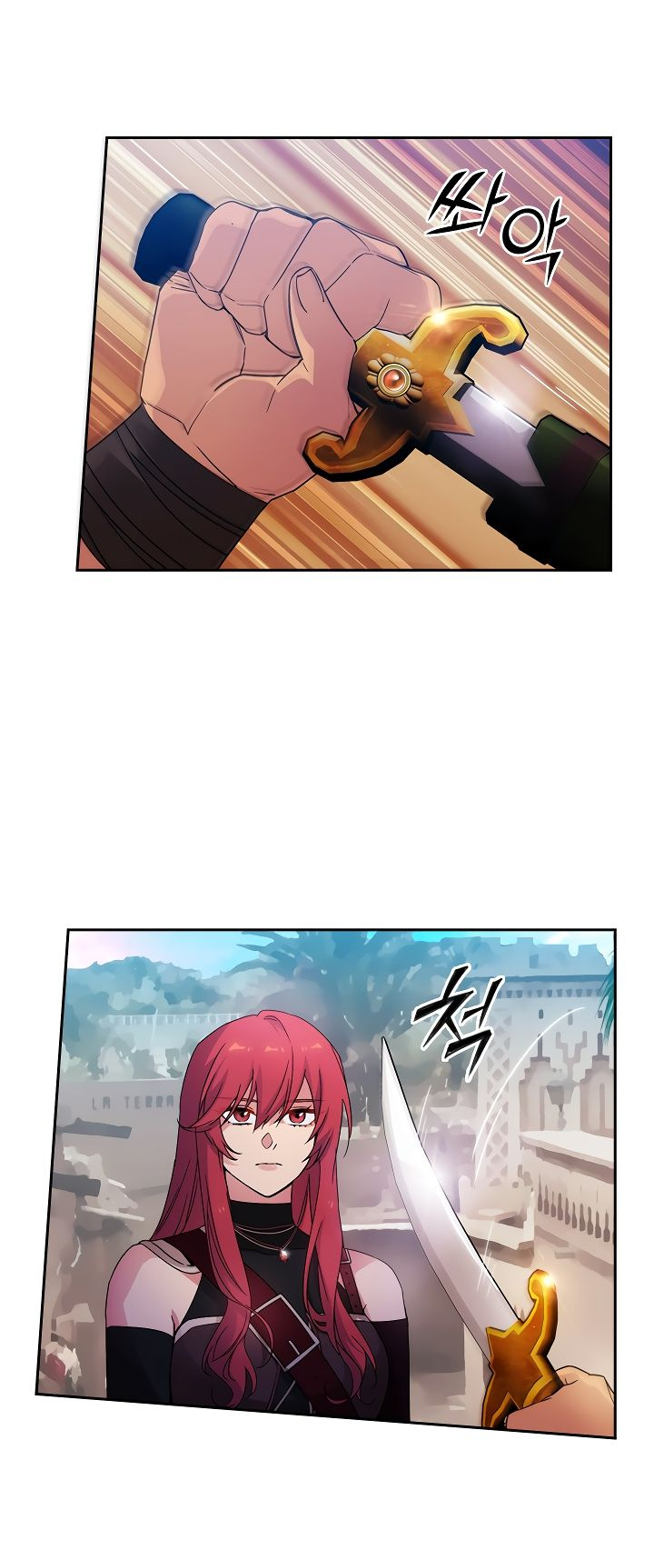 Манга Адонис - Глава 225 Страница 4