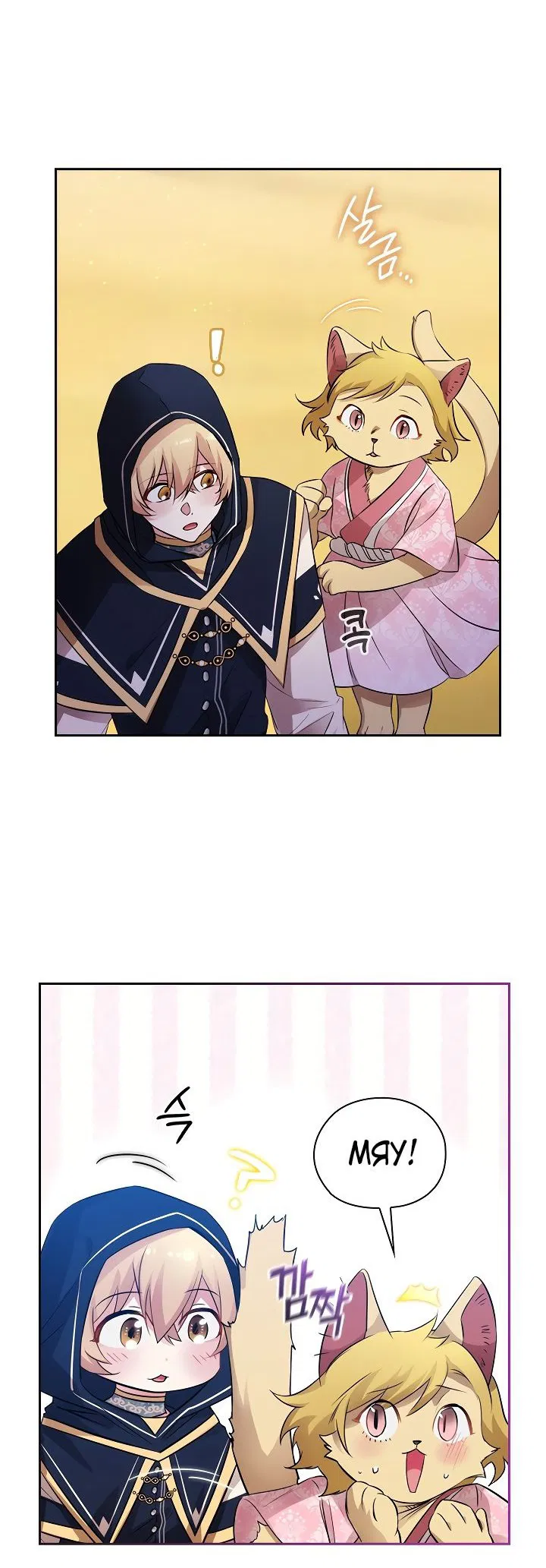 Манга Адонис - Глава 224 Страница 7