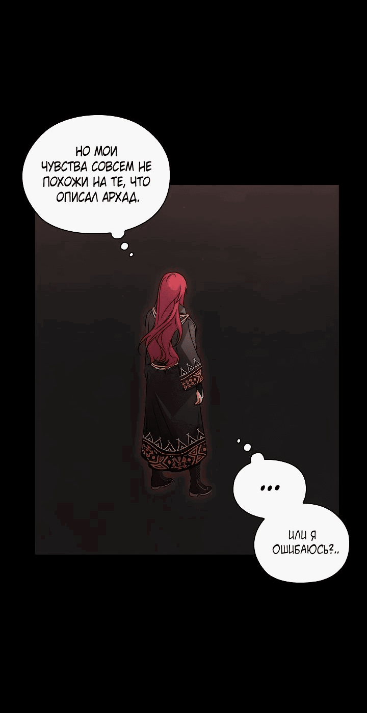 Манга Адонис - Глава 223 Страница 15