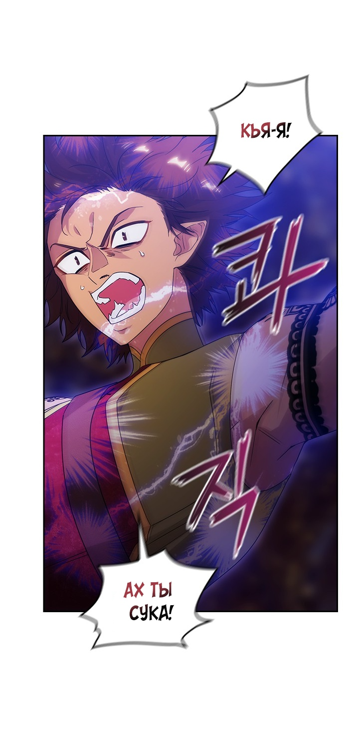 Манга Адонис - Глава 227 Страница 14