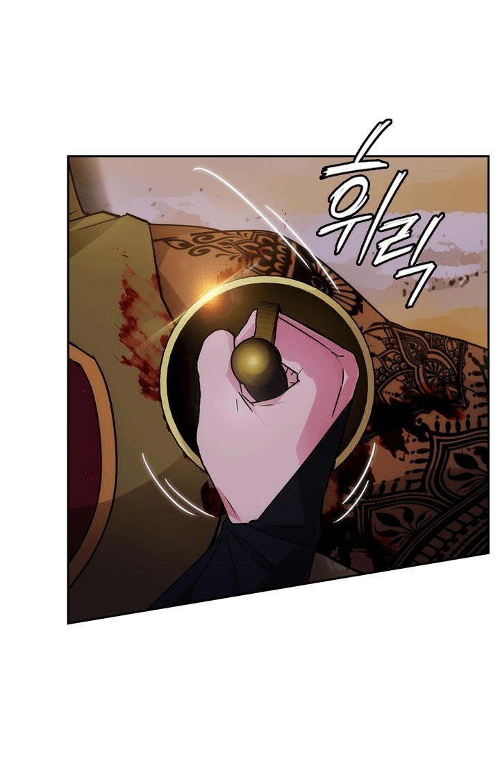 Манга Адонис - Глава 227 Страница 22