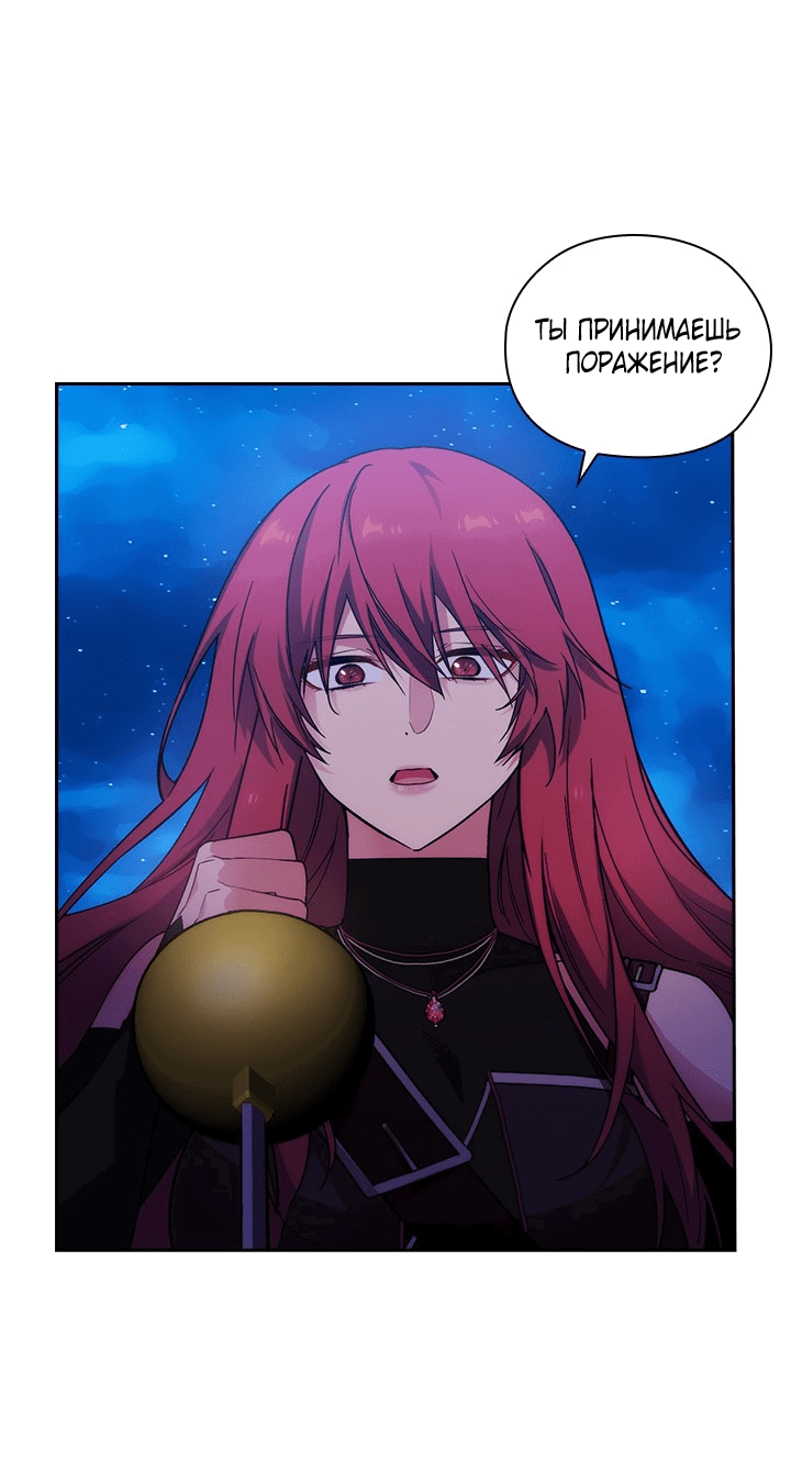 Манга Адонис - Глава 227 Страница 15