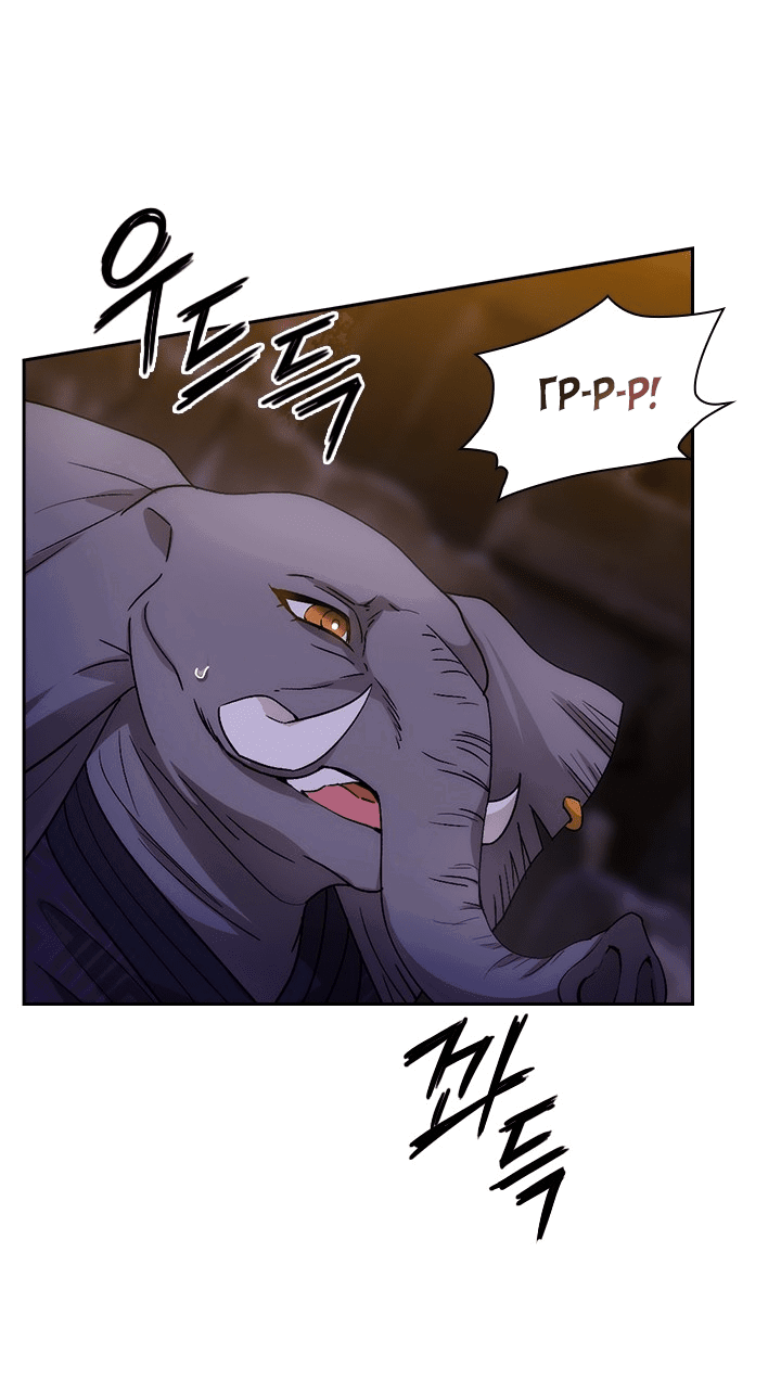 Манга Адонис - Глава 227 Страница 23