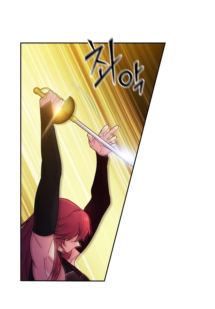 Манга Адонис - Глава 227 Страница 24