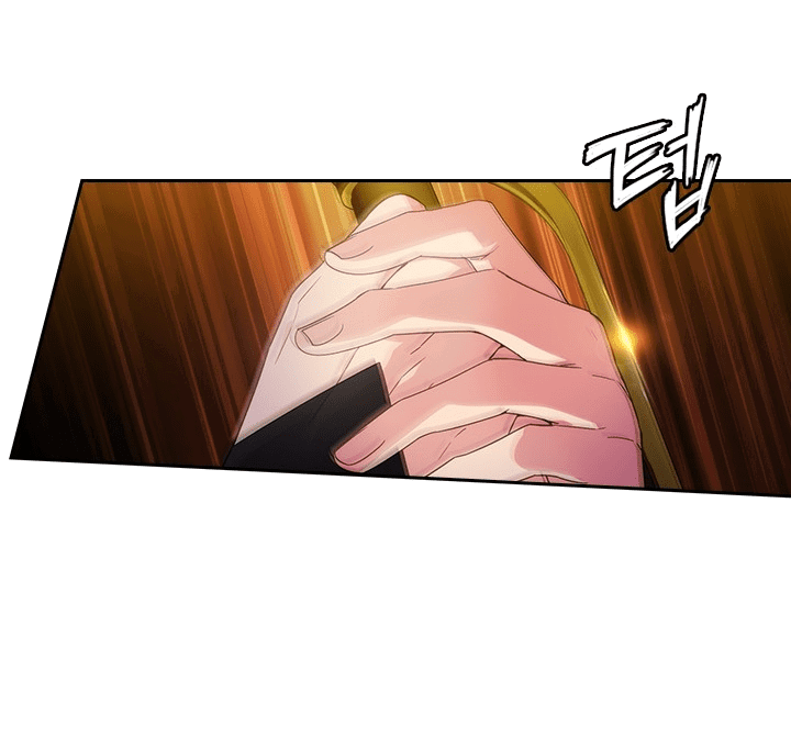 Манга Адонис - Глава 227 Страница 25