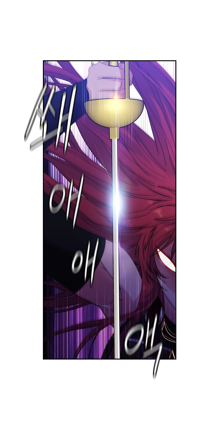 Манга Адонис - Глава 227 Страница 13