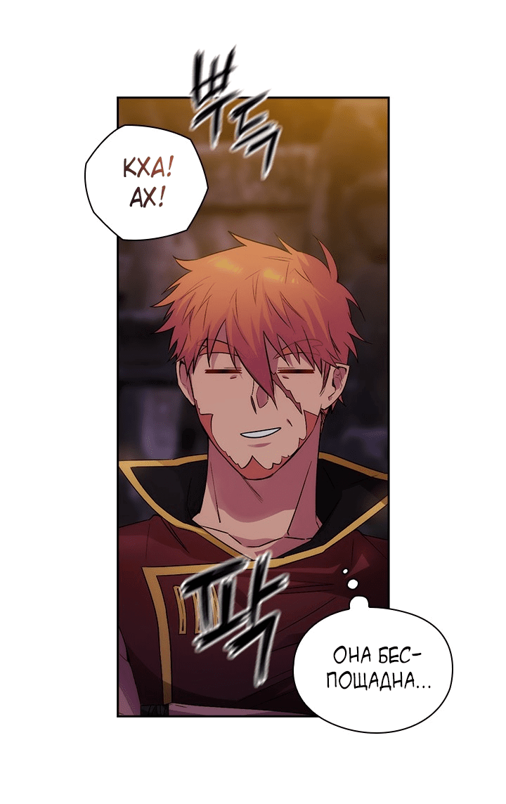 Манга Адонис - Глава 227 Страница 31