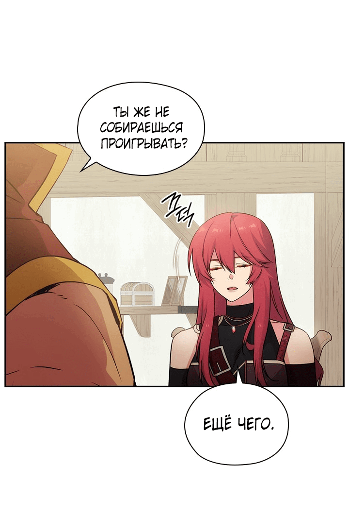 Манга Адонис - Глава 226 Страница 9