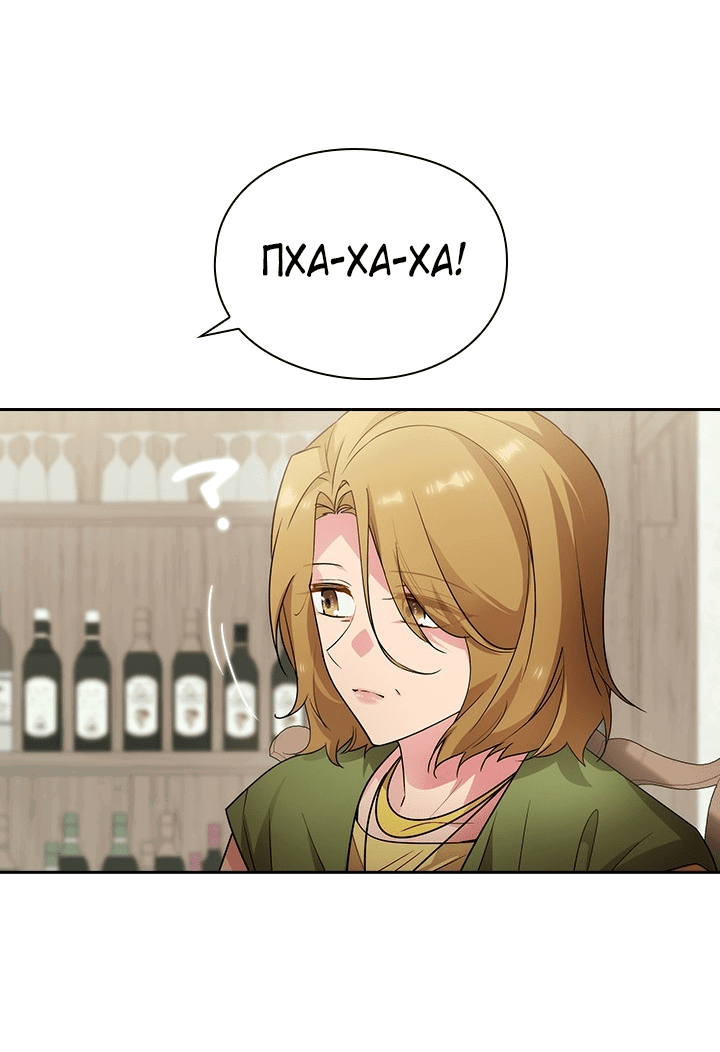 Манга Адонис - Глава 226 Страница 27