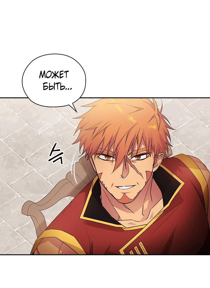 Манга Адонис - Глава 226 Страница 30