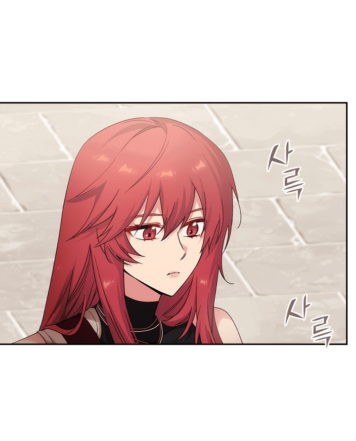 Манга Адонис - Глава 226 Страница 23