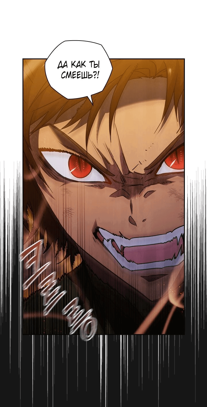 Манга Адонис - Глава 228 Страница 24