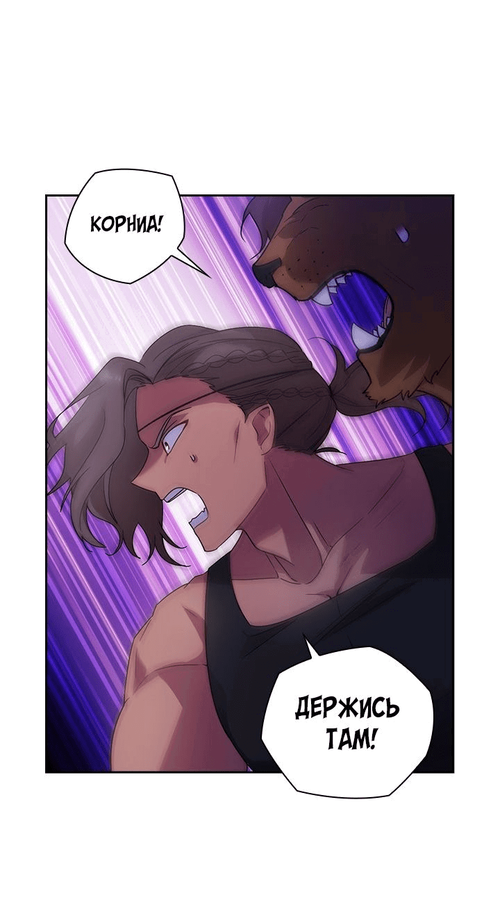 Манга Адонис - Глава 228 Страница 35