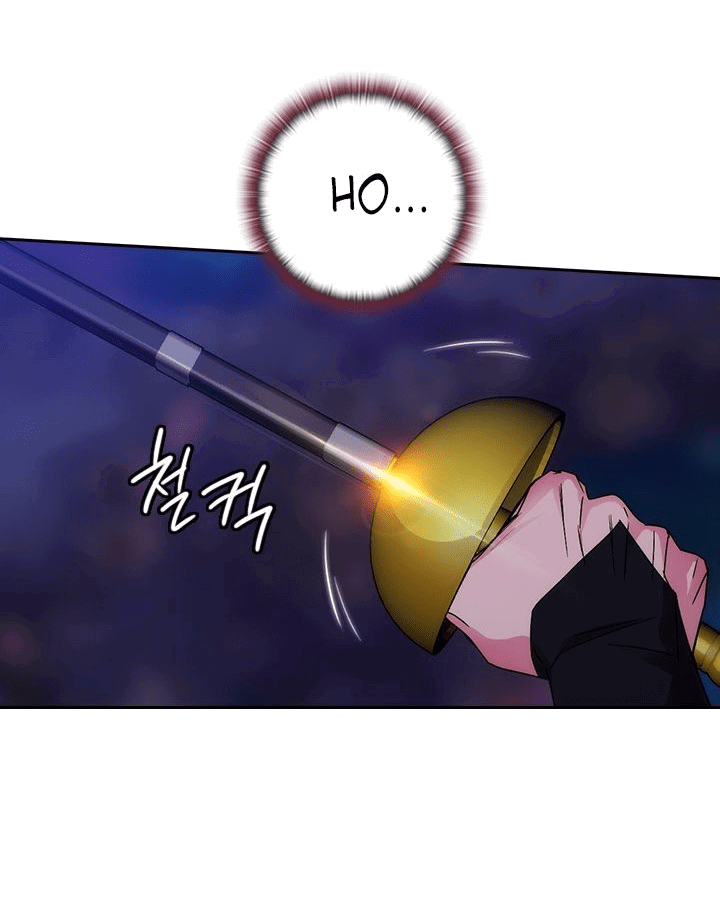 Манга Адонис - Глава 228 Страница 54