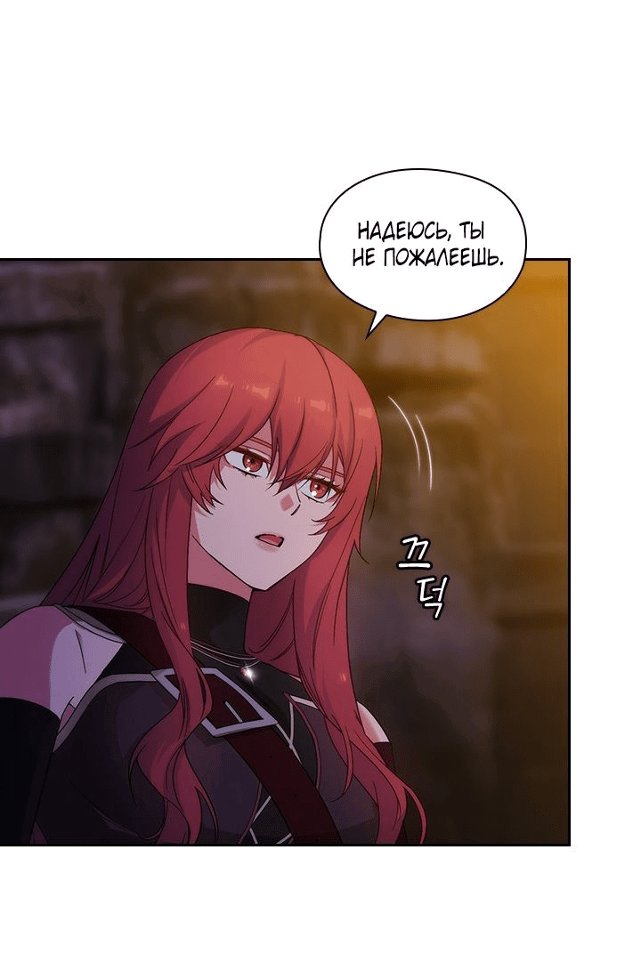 Манга Адонис - Глава 228 Страница 16