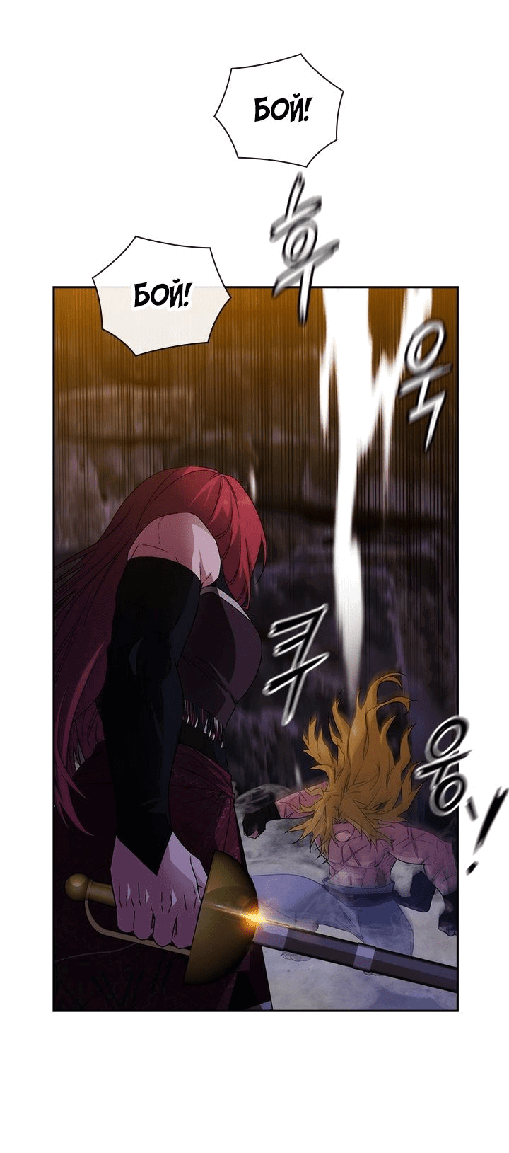 Манга Адонис - Глава 228 Страница 50