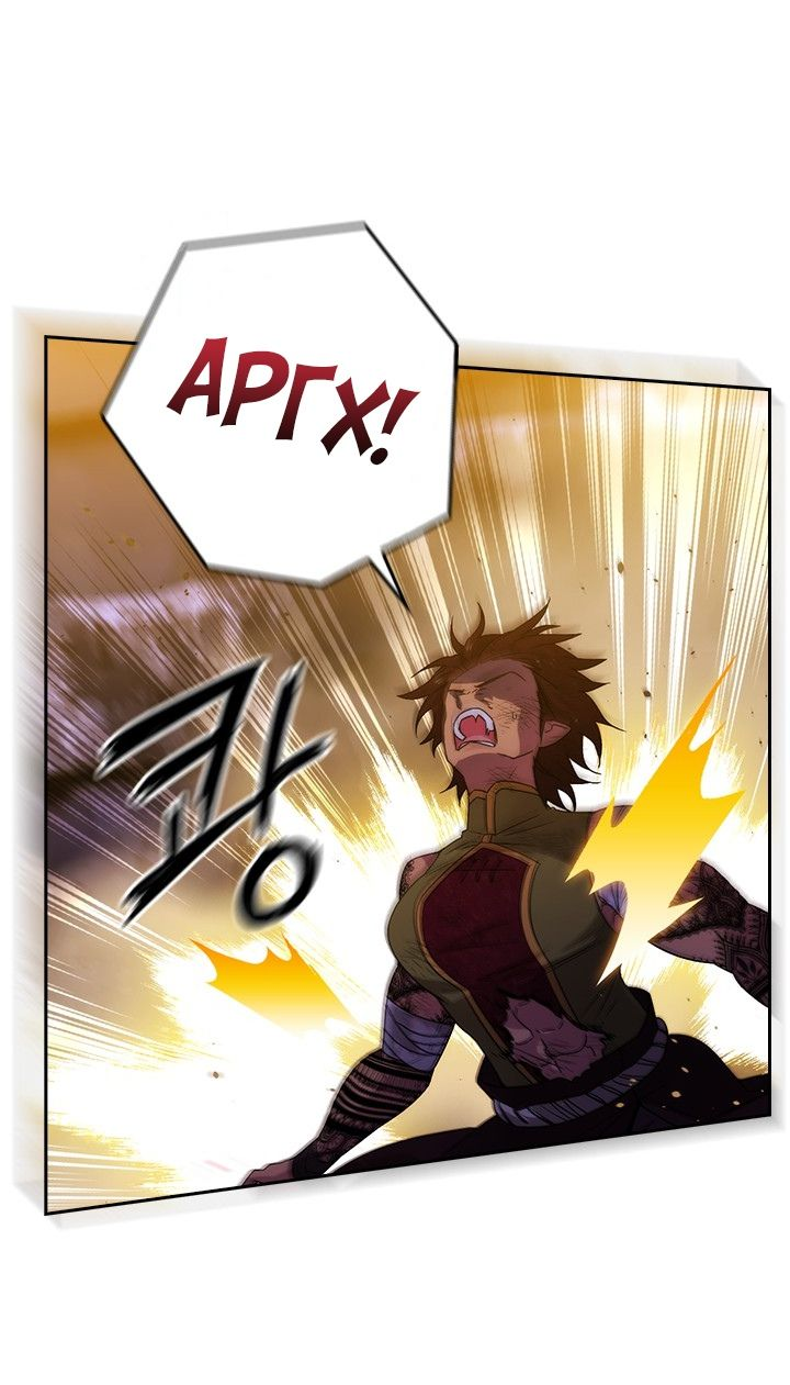 Манга Адонис - Глава 228 Страница 33