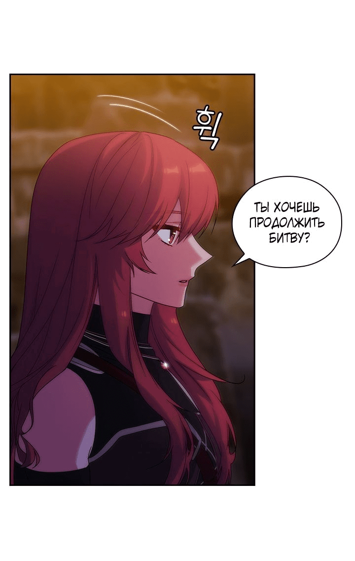 Манга Адонис - Глава 228 Страница 13