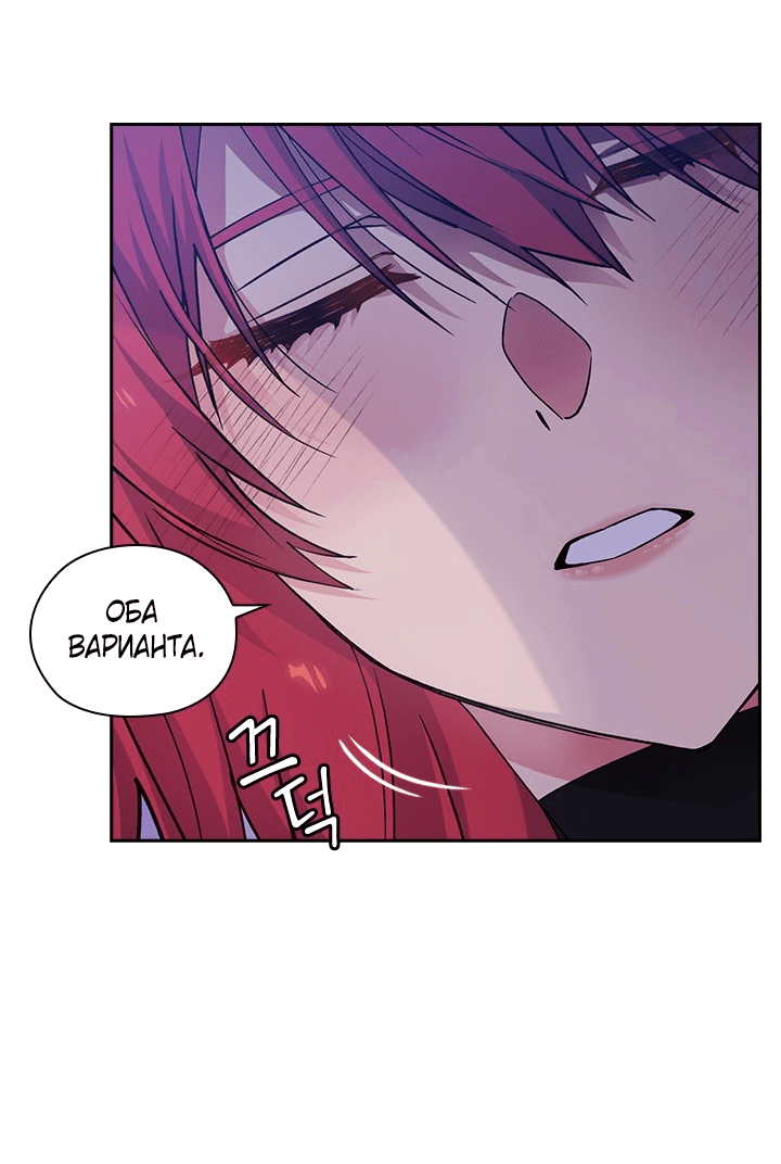 Манга Адонис - Глава 229 Страница 25