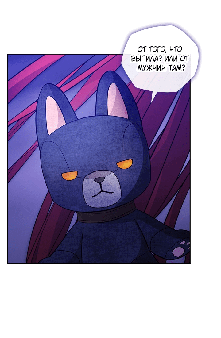 Манга Адонис - Глава 229 Страница 24