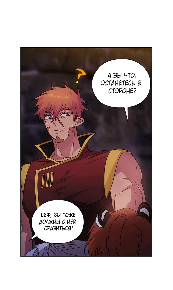 Манга Адонис - Глава 229 Страница 5